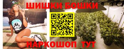 трава Гусиноозёрск