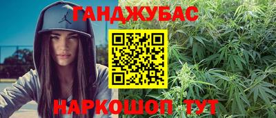 трава Гусиноозёрск