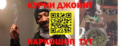 синтетический гашиш Гусь-Хрустальный