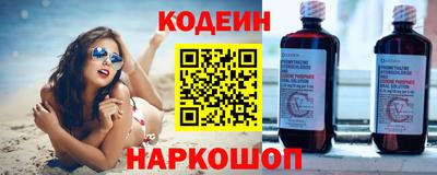трава Гусиноозёрск