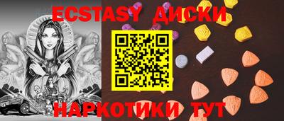 трава Гусиноозёрск