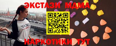 трава Гусиноозёрск