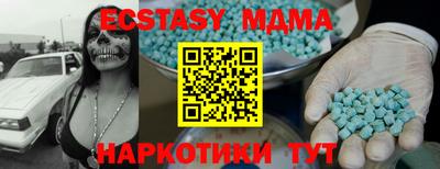 mdpv Гусев