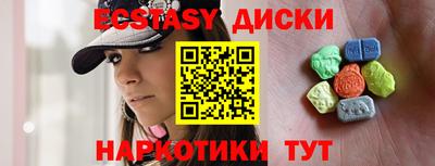 синтетический гашиш Гусь-Хрустальный