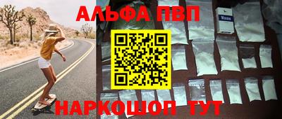 трава Гусиноозёрск