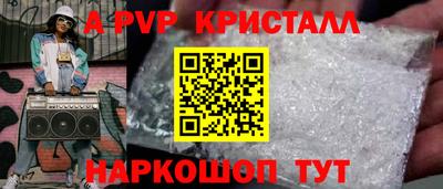 синтетический гашиш Гусь-Хрустальный