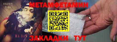 синтетический гашиш Гусь-Хрустальный