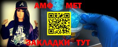 синтетический гашиш Гусь-Хрустальный