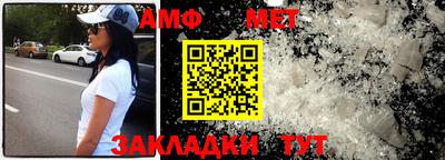 синтетический гашиш Гусь-Хрустальный