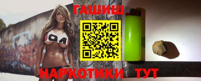синтетический гашиш Гусь-Хрустальный