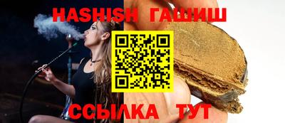 синтетический гашиш Гусь-Хрустальный