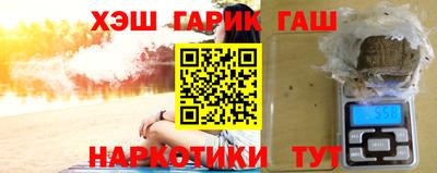 трава Гусиноозёрск
