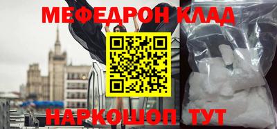 mdpv Гусев