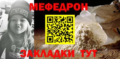 mdpv Гусев