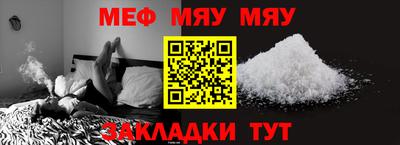 mdpv Гусев