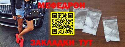 синтетический гашиш Гусь-Хрустальный