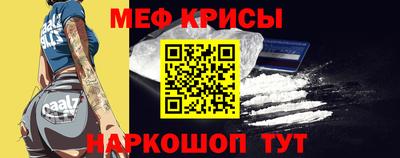 mdpv Гусев