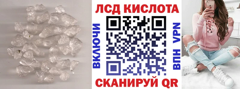 MEGA   Чебаркуль  ЛСД экстази кислота 