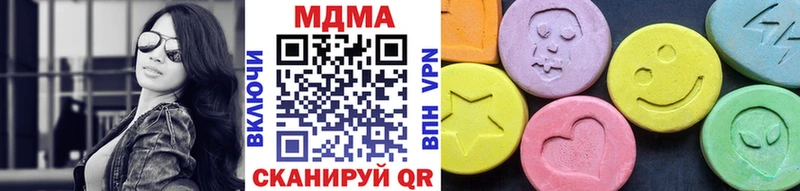 купить закладку  MEGA как зайти  МДМА молли  Чебаркуль 