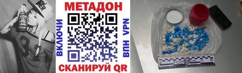 купить   Чебаркуль  кракен tor  Метадон VHQ 