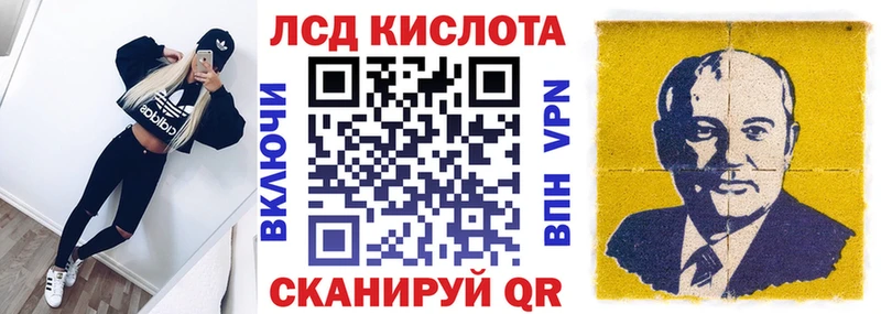 Марки NBOMe 1,8мг Чебаркуль