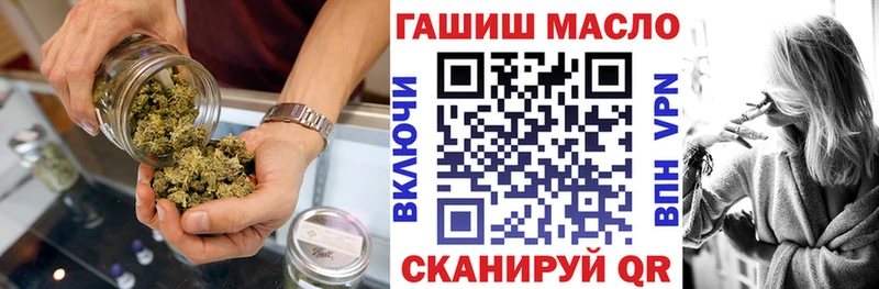 Дистиллят ТГК вейп с тгк  omg рабочий сайт  Чебаркуль 