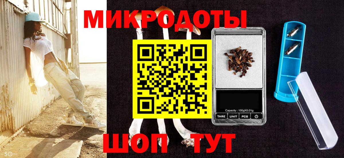 Псилоцибиновые грибы MAGIC MUSHROOMS  сколько стоит  Галлюциногенные грибы прущие грибы  Чебаркуль  Вход с VPN 