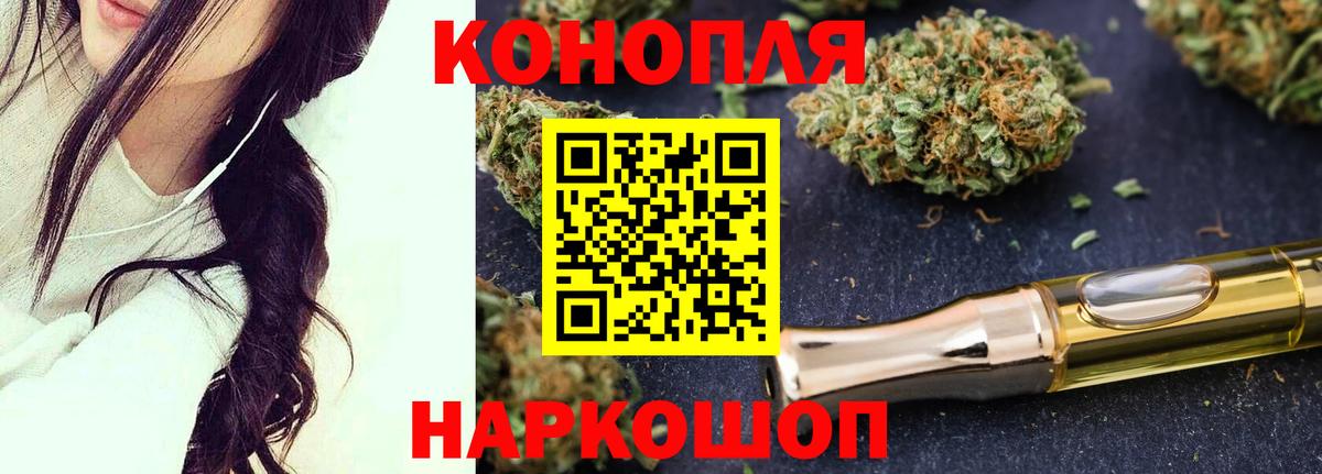 Чебаркуль  Бошки Шишки Ganja  Вход с VPN  МАРИХУАНА Amnesia  Каннабис индика 